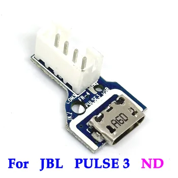 1-3 шт. Оригинальный новый микроинтерфейс USB Плата питания Разъем Разъем Bluetooth Динамик для JBL Pules 3 ND Разъем для зарядки