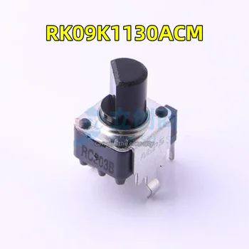 10 шт./лот Совершенно новый японский RK09K1130ACM ALPS Plug-in 20 кОм ± 20% регулируемый резистор / потенциометр