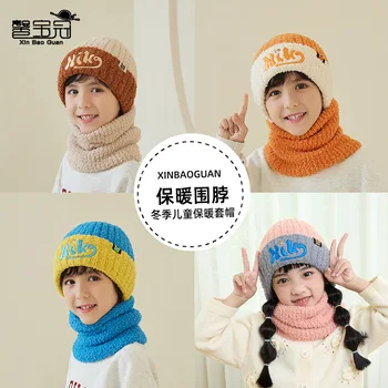 2170 новый набор детских шапок и шарфа зимняя теплая вязаная шапка для мальчиков и девочек пуловер шерстяная шапка для защиты ушей