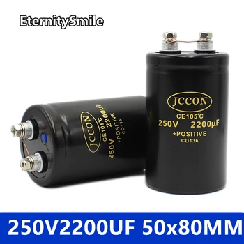 250V2200UF 50x80MM MFD Алюминиевый винт Аудиофильтрация Электролитический конденсатор 105 °C CD136 Болтовые конденсаторы 2200 мкФ