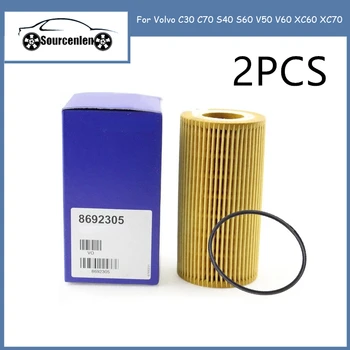 2PCS Масляный фильтр Подходит для масляного фильтра двигателя Volvo C30 C70 S40 S60 V50 V60 XC60 XC70 8692305 высокого качества
