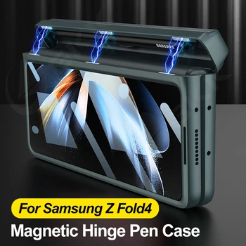 GKK Для Samsung Galaxy Z Fold 4 Чехол Все включено Магнитный шарнир Ручка Слот Подставка Крышка Для Galaxy Z Fold4 Экран Стеклянная рамка Чехол