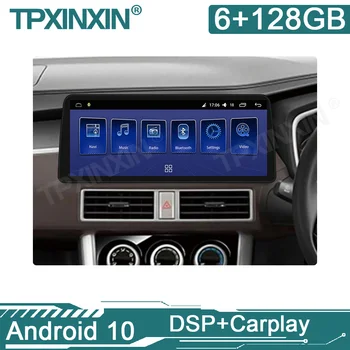IPS DSP Android Автомагнитола Мультимедиа для Mitsubishi Xpander 2017-2021 GPS Навигация 12,3-дюймовый сенсорный экран Стерео Видеоплеер