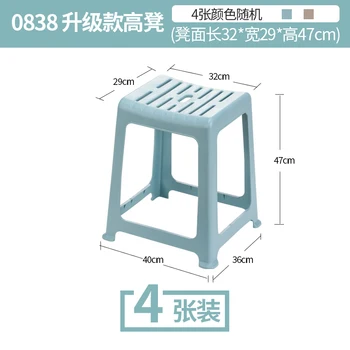 O345Простой плоский табурет домашний табурет для ванной комнаты стул для спальни с противоскользящим ковриком домашний квадратный пластиковый прозрачный табурет