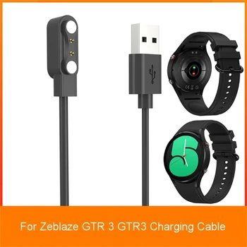  адаптер питания подходит для Zeblaze GTR 3 GTR3 Магнитный USB-кабель для зарядки Кронштейн Подставка для умных часов Док-станция