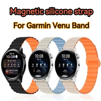 Для Garmin Venu2 2PLUS Магнитный силиконовый ремешок для часов VenuSQ SQ2 Vivoactive 4/3 Модный спортивный водонепроницаемый ремешок на запястье