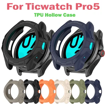  для Ticwatch Pro 5 TPU Защитный чехол Чехол Умные часы Мягкий силиконовый бампер Ticwatch Pro5 Frame Protector Shell Аксессуар