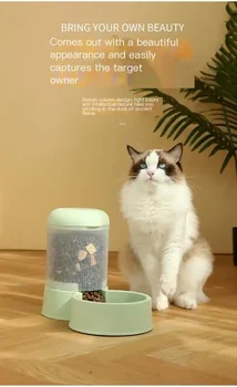  Используйте домашнюю кормушку для домашних животных и большие принадлежности для кошек Практичная чаша Противоскользящий автоматический дозатор