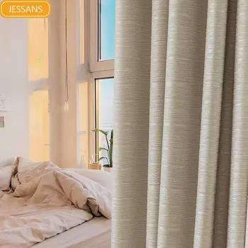 Кремовые шторы спальня в японском стиле полная светомаскировка новая гостиная светлые роскошные шторы высокого класса для гостиной столовой спальни
