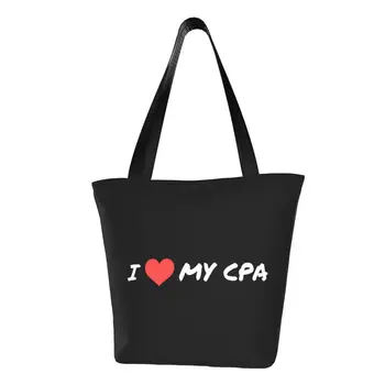 Круто Я люблю своего CPA Сертифицированный бухгалтер Сумки Портативная сумка для покупок Большая емкость
