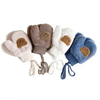 Милый медведь Малыш Зимние теплые перчатки Малыш Плюшевые утолщающие детские перчатки Мягкие перчатки и варежки для профилактики простуды