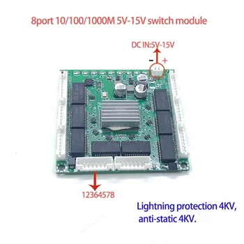 Мини-печатная плата 8 портов СетьМодуль коммутатора Mini Ethernet 10/100/1000 Мбит/с 5В-15В Молниезащита 4 кВ, антистатический 4 кВ