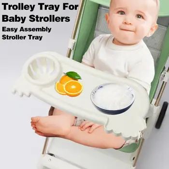  Обеденная тарелка для детской тележки предотвращает скольжение Простая сборка Лотки для колясок для беспроблемного питания Тарелка для детской коляски
