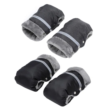 Перчатки для коляски Зимняя грелка для рук со светоотражающей полосой для приключений на свежем воздухе