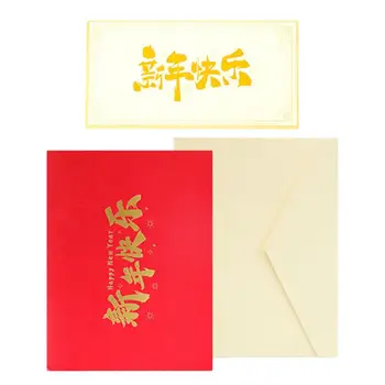 Поздравительные открытки года Дракона Благословляющая открытка года Дракона 3D Поздравительная открытка Зодиака Дракона 2024 Благословение на китайский Новый год