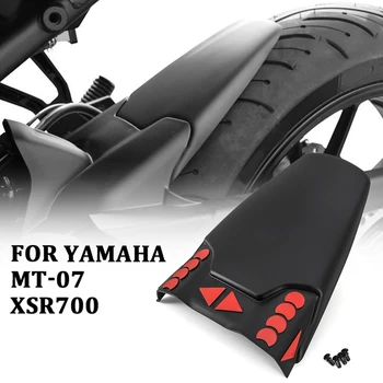 Удлинитель брызговика заднего крыла мотоцикла для YAMAHA MT-07 MT 07 2013-2017 XSR 700 2016-2020