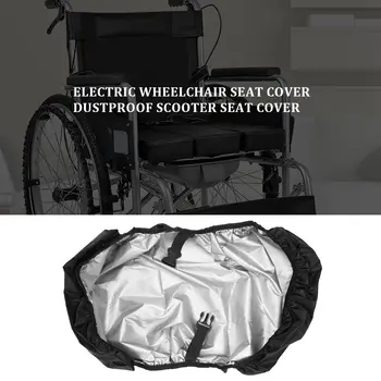 Чехол для сиденья инвалидной коляски с электроприводом/эластичный водонепроницаемый скутер